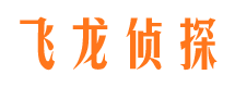 班玛市调查取证